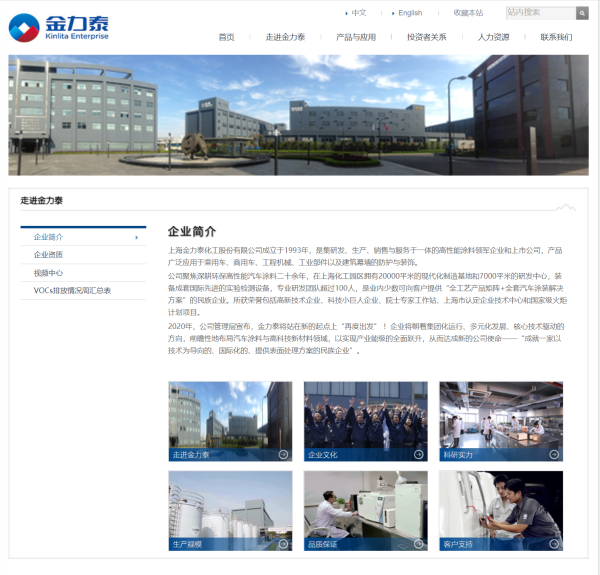 股票10万可以做杠杆吗 金力泰两任董事长增持爽约被判赔偿超78万 财报“难产”，2个“20cm”跌停