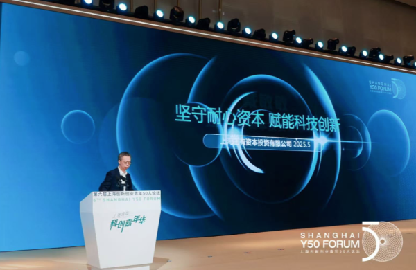 配资门户官方网站查询 上海国投公司总裁：已搭建“六大母基金”为主干的矩阵