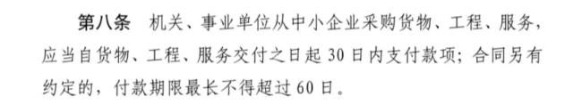 （来源：网络公开数据）