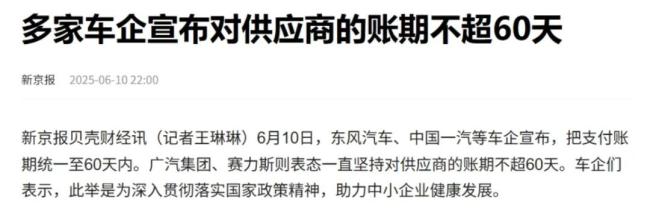 （来源：网络公开数据）