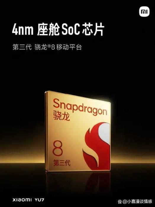 消费级芯片强行“上车”靠谱吗 创新还是冒险？