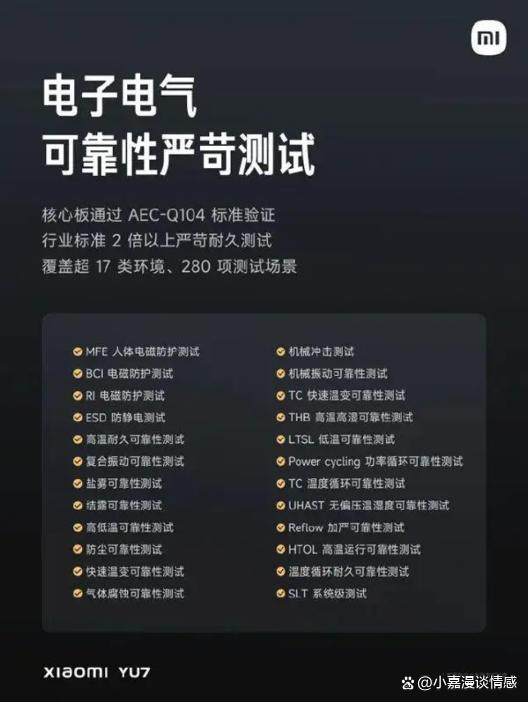 消费级芯片强行“上车”靠谱吗 创新还是冒险？