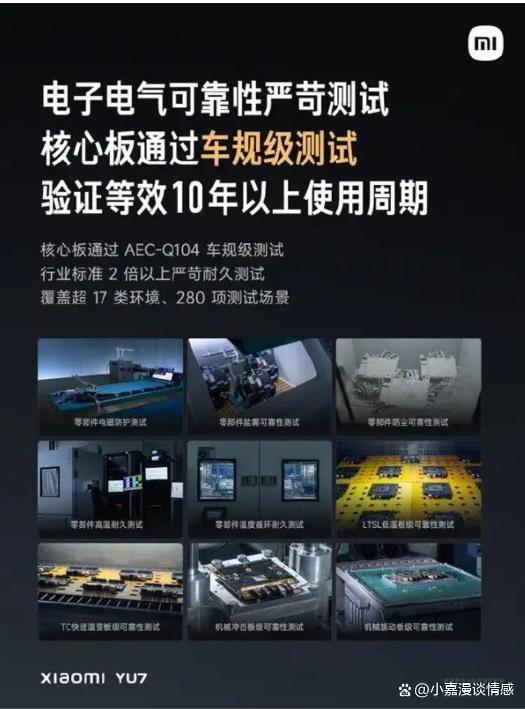 消费级芯片强行“上车”靠谱吗 创新还是冒险？